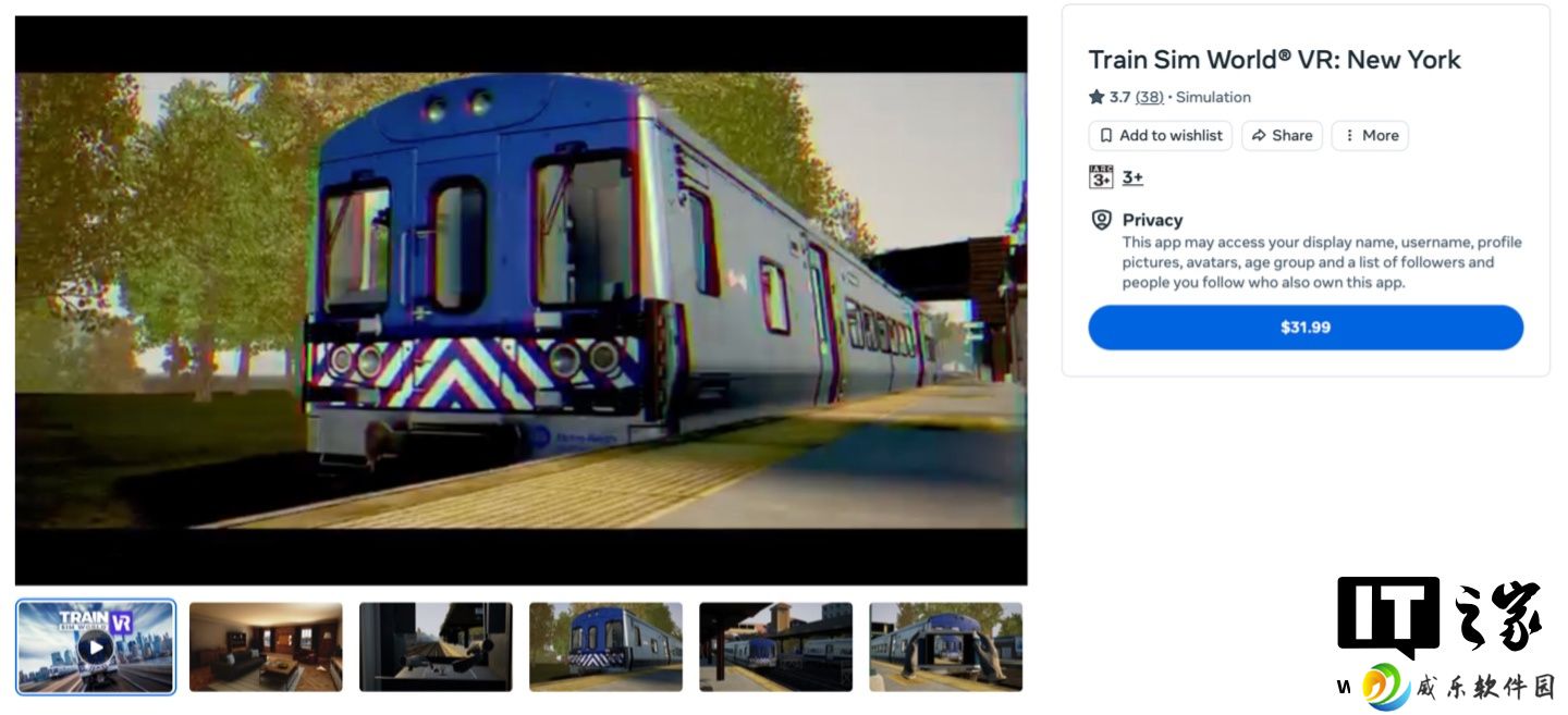 第一人称驾驶美国纽约 MTA 通勤列车，游戏《模拟火车世界》正式登陆 Quest VR 平台