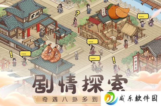 这城有良田官方下载-这城有良田2025最新版下载v231.000 安卓最新版