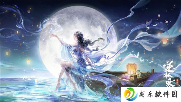 逆水寒手游断桥情牵轻舟雨过时装获得途径