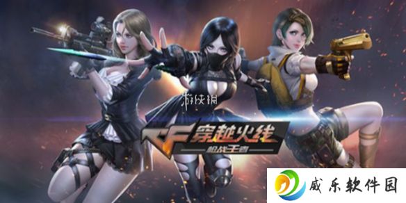 cf克隆第三期什么时候开启-cf克隆第三期开启时间