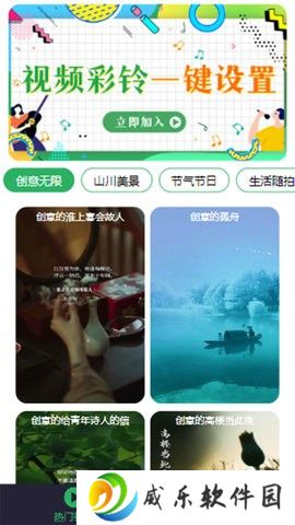 欢乐音乐app最新版下载-欢乐音乐app免费版下载