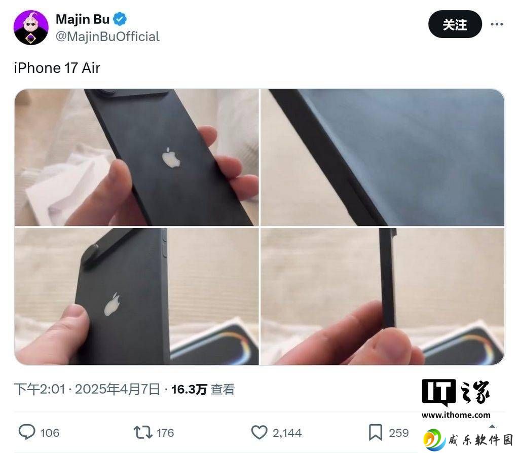 iPhone 17 Air机模曝光：超薄设计配单摄，能否再创苹果新高度？