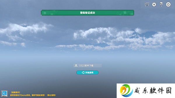 mesozoic dawn官方正版下载