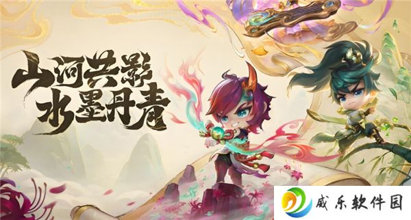 金铲铲之战水墨丹青皮肤特效怎么样