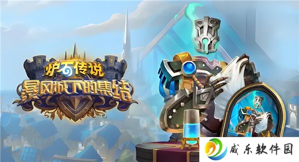 炉石传说荒野之神卡组构建