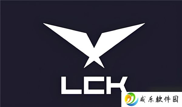 LOL英雄联盟lck赛区直播观看地址