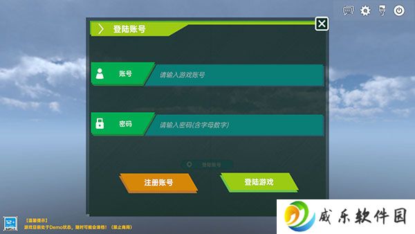 mesozoic dawn官方正版下载