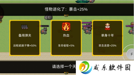 怪物狂潮OL手游下载安装最新版-怪物狂潮OL游戏下载v0.13P1 安卓版