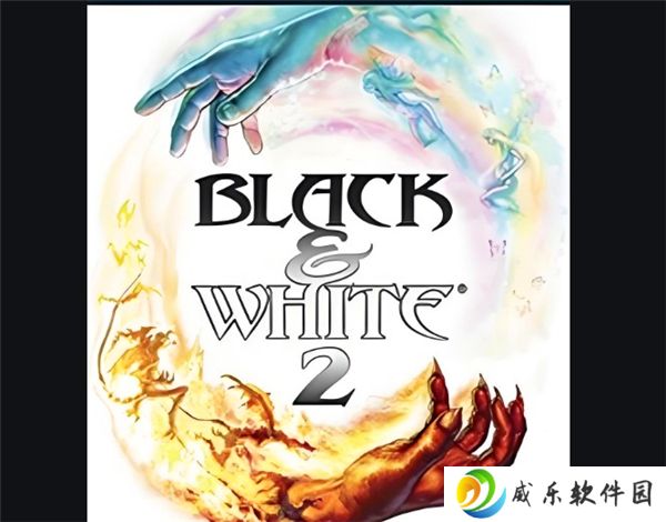 黑与白2中文版任务流程攻略（1）