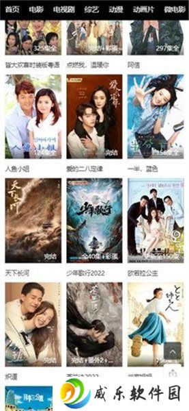 ok电影院官方版免费版在线观看下载-ok电影院最新版2023正版下载