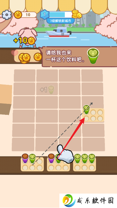 顺手摆好手游下载