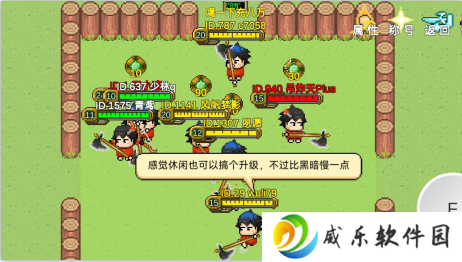 怪物狂潮OL游戏下载