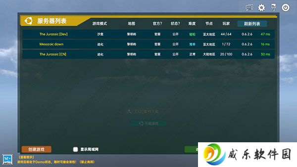 mesozoic dawn官方正版下载