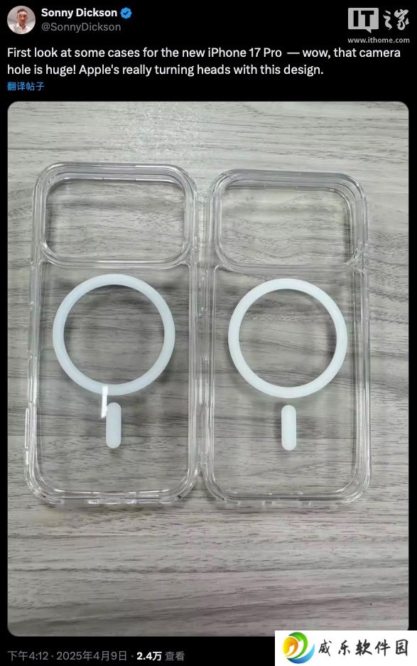苹果 iPhone 17 Pro 手机壳曝光，摄像头模组形状与此前泄露机模吻合