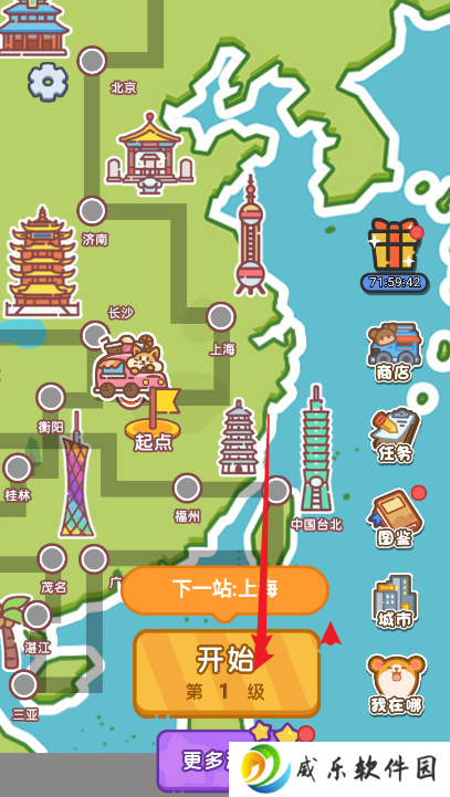 顺手摆好游戏下载安卓版-顺手摆好手游下载v1.0 安卓版