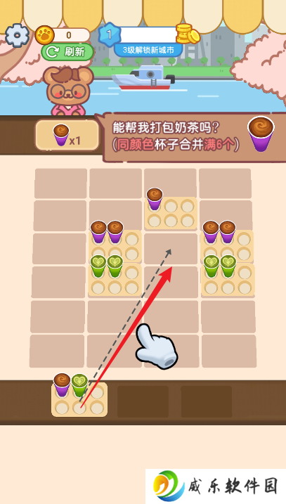 顺手摆好手游下载