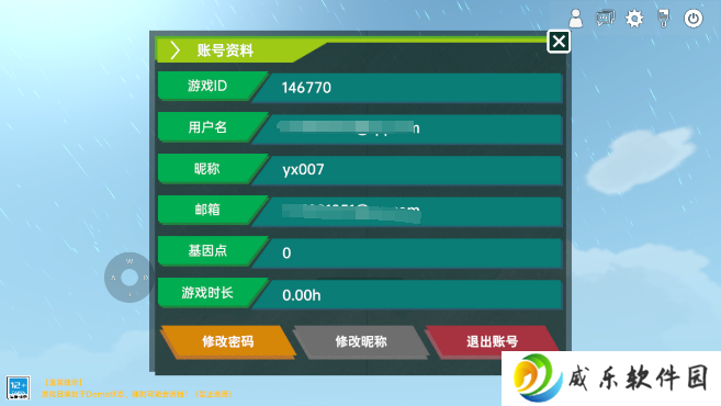 mesozoic dawn官方正版下载