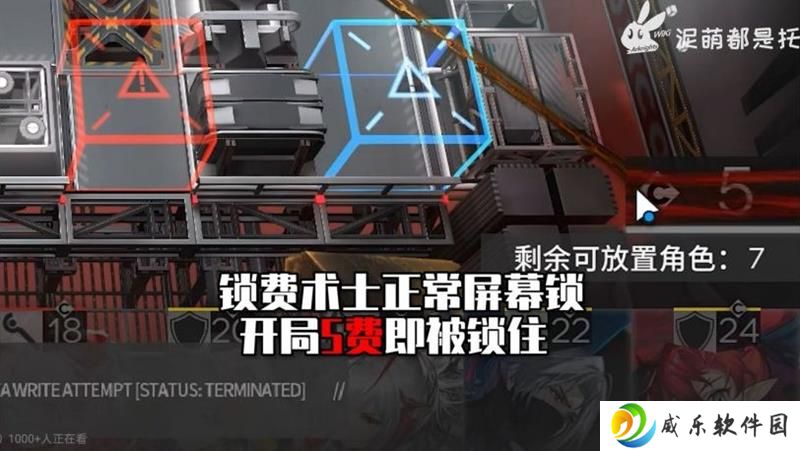 明日方舟新主线技巧 敌方技能可通过拉长屏幕躲避
