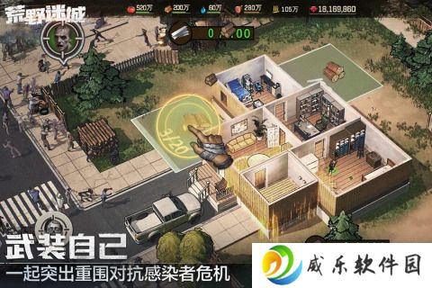 荒野迷城游戏下载最新版-荒野迷城游戏官方正版下载v1.24.0 安卓版