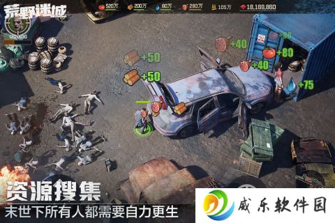 荒野迷城游戏官方正版下载
