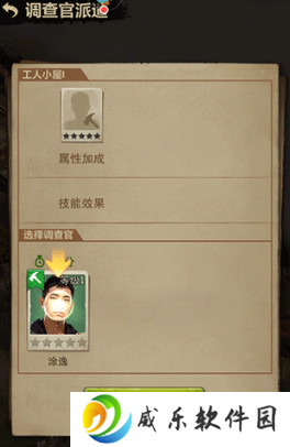 荒野迷城官方taptap版下载安装