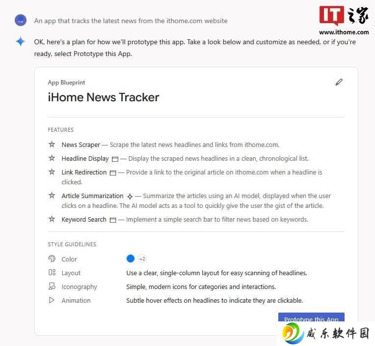 谷歌Firebase Studio上线：AI赋能云端IDE，快速构建应用不是梦？