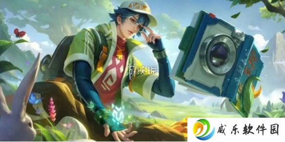 王者荣耀张良灵野札记什么时候上线-王者荣耀张良灵野札记上线时间