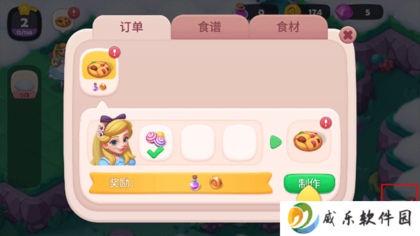 糖果精灵传奇2024最新版下载