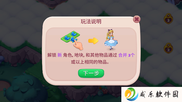 糖果精灵传奇2024最新版下载
