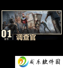 荒野迷城官方taptap版下载安装
