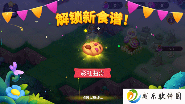 糖果精灵传奇2024最新版下载