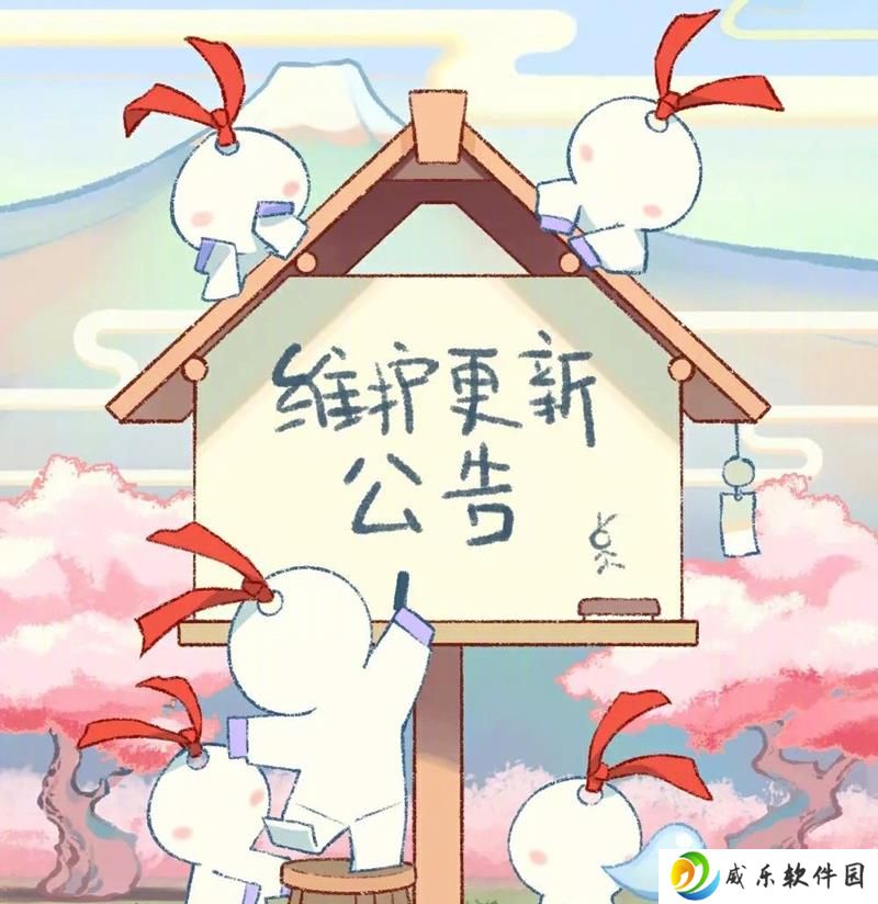 阴阳师版本更新 全平台新区日轮之城维护后开启