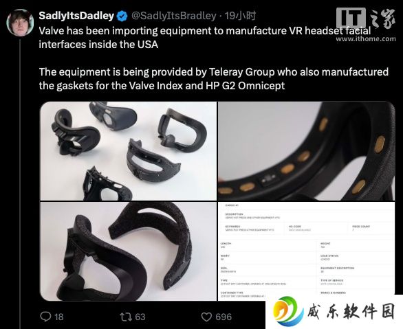 消息称 Valve 下一代 VR 头显将在美国制造
