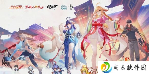 三千幻世公测兑换码-三千幻世公测最新兑换码大全