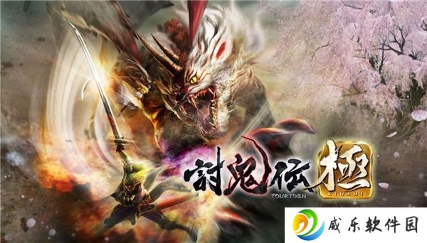讨鬼传极御魂组合搭配-完整出处表