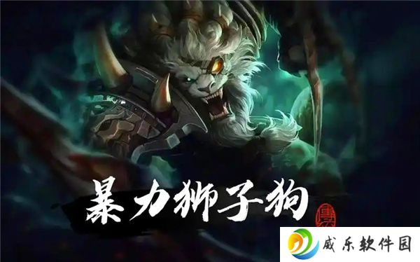 金铲铲之战s14赛季7街头狮子狗阵容搭配