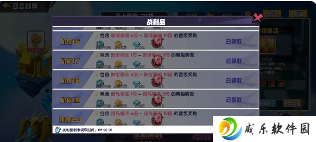 召唤与合成1官方正版手游下载