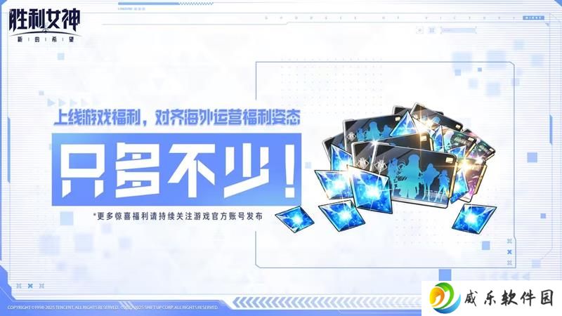 胜利女神新的希望前哨测试结束 公测内容提前爆料
