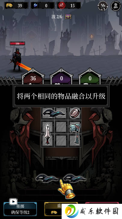 暗影猎人背包游戏下载(Relic Bag: Shadow Hunter)