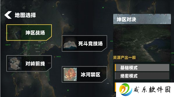 地铁修勾突围手游下载