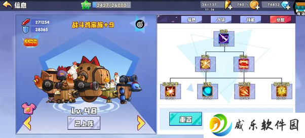 召唤与合成1官方正版手游下载