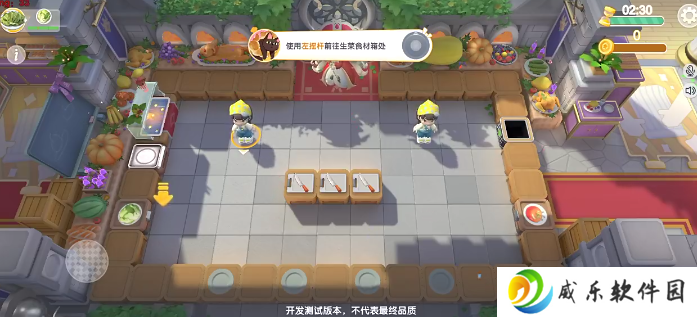 暴吵萌厨官方最新版下载