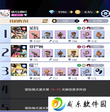 召唤与合成2最新版下载-召唤与合成2官方版下载v2.2.00 安卓版