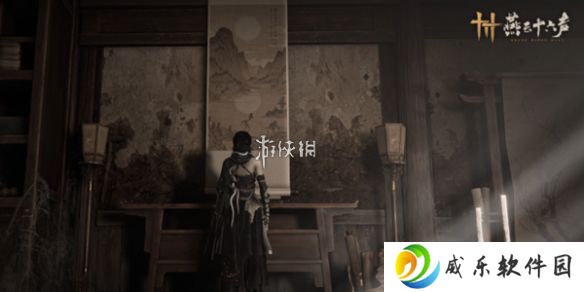 燕云十六声蝎心蛟影可以染色吗-燕云十六声蝎心蛟影能不能染色