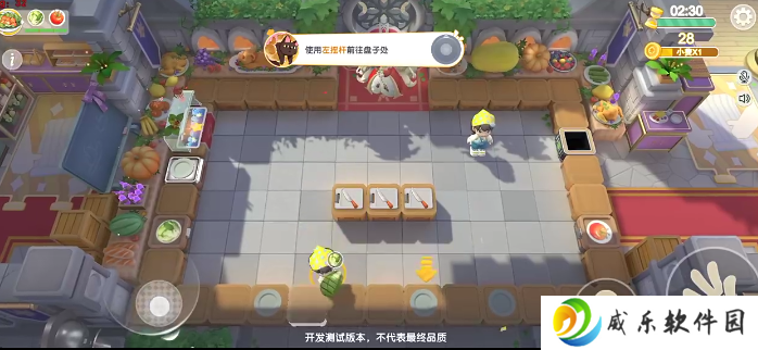 暴吵萌厨官方最新版下载