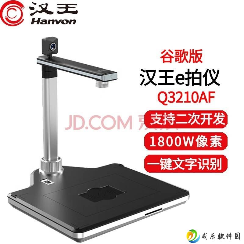 谷歌发布Cloud WAN，打造企业级高速骨干网服务