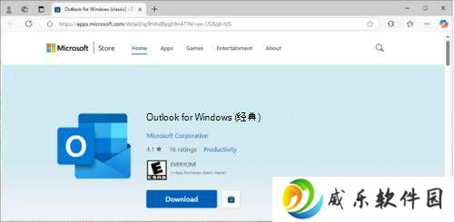 微软经典版Outlook语言错误修复，应用商店问题待2025年解决