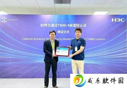 加特兰TMMi 4级认证，中国车规芯片软件测试管理迈向国际前沿