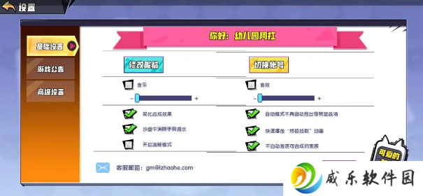 召唤与合成1官方正版手游下载
