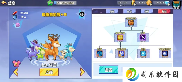 召唤与合成1官方正版手游下载
